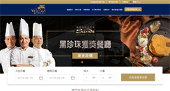 Desktop Screenshot of hk.venetianmacao.com